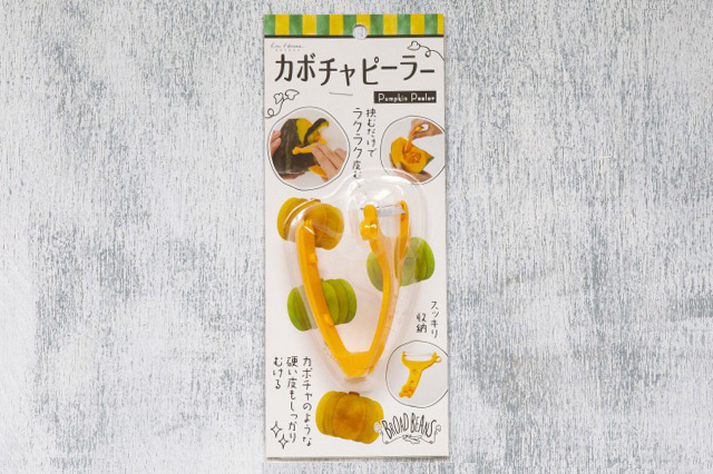 ラクラクかぼちゃピーラー